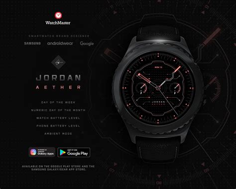 watchmaster official site